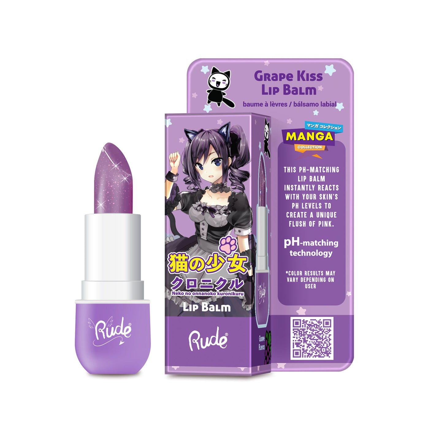 rude-manga-collection-lip-balm